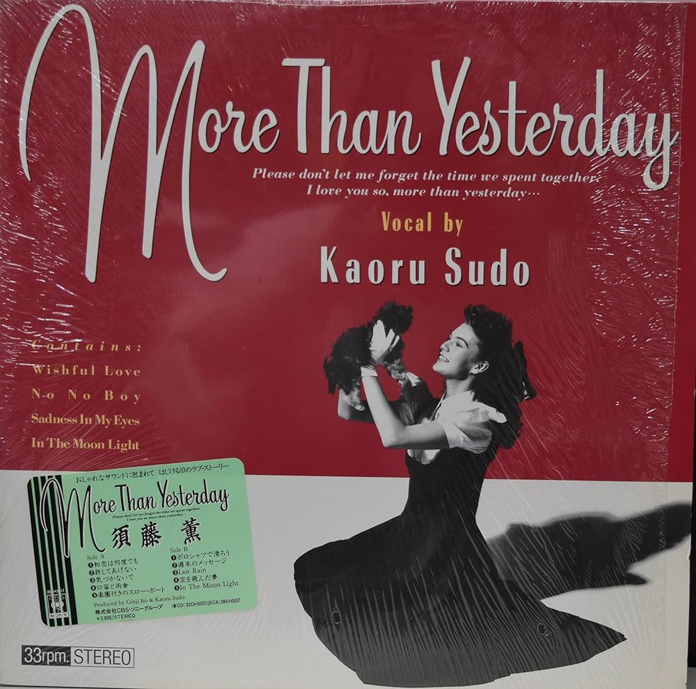 須藤薫 MORE THAN YESTERDAY LP 515aNvjkDdL._UF350,350_QL50_.jpg